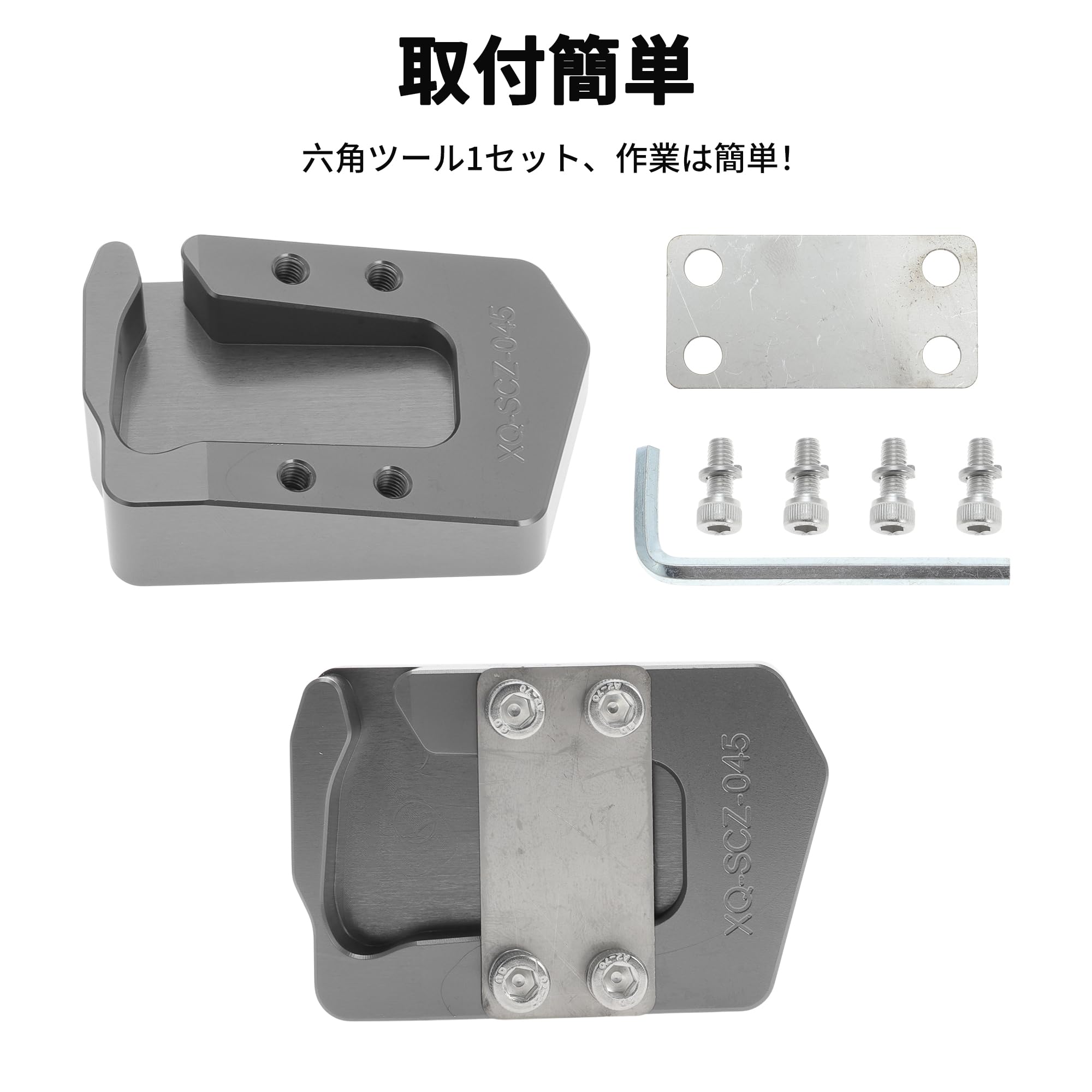 Amazon.co.jp: BULLSPANN バイク用 ブレーキペダル 拡張プレート